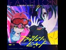 ファッションビート