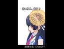 【ポン子】ギシの不在証明（パーフェクトプラン）
