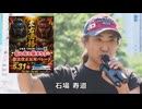 なかのひとのアンテナ！「憲法改正反対パレード」vol.7