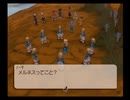 テイルズオブレジェンディアゆっくり呟きプレイその28