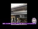アキバのカレー紹介