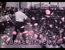 威風堂々の歌remix