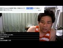 #七原くん2026年6月7日 はぁうぁあ【コメなし】