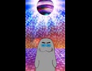 陸戦型あざらし トド太くん！　生態報告#002「踊ってみた（爆烈愛してる）」