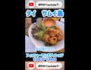 ビーチレストランCOCO‘Tams #22