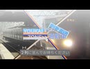YOUKAI ZONE＞＞西の通勤車