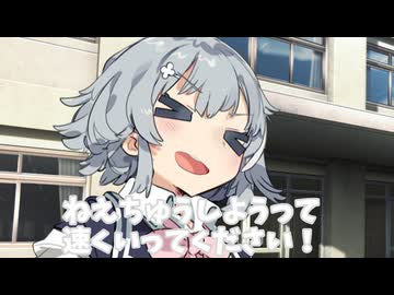 ねえねえ花梨先輩！【第六回10秒動画祭】