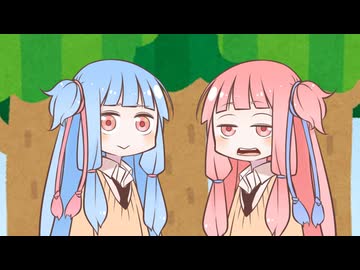【第六回10秒動画祭】ボイロ童話「アカネゼルとアオイーテル」