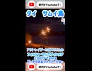 映えビーチレストランCOCO‘Tams #23