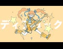 ディアロック / なぽら feat.重音テト