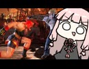 投げ抜けなんて、するもんじゃない【SF6】