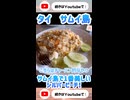 サムイ島シルバービーチ  #25
