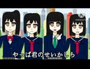 【手描き創作】B/o/o/o/!【合唱】
