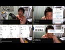 #七原くん 20260607「はぁうぁあ」米ビュHD(ネジ工場契約社員続,雑用増お茶汲みに加え雑草取り･洗車,勤務態度極めて悪評価⇒転職へ,働きながら就活で配信出来ず,副業ウバ鞄また見つかったら解雇)