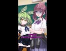 10秒で声変わりする夏色花梨【第六回10秒動画祭】