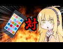 マキさん対ショート動画