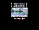 タイのSALA  Samuiホテル #27