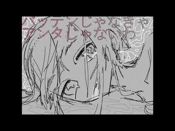 私の天使なこよりちゃん / ハルカゼコトハ ft.初音ミク