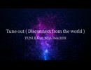 Tune out ( Disconnect from the world ) / YUNI.E feat. NOA Hex RDX