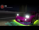 そうだ首都高を走ろう(首都高バトル) 恒例の初見転がしの連戦バトルに遭遇した件