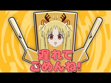 伊地知ニジカ　鶏がらスープに亜空切断編