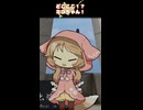 どこここ⁉ミコちゃん！ 北海道①