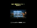 Sunov5.5の本気 ビビっと来たら！！ #suno #ai楽曲