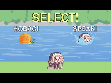 スピキライフ ～友達と友達、選ぶならどっち～【同人作品】