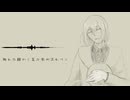 【UTAUcover】神曲【尺隻オズ】