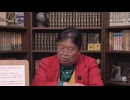 #610 サイコパスの人生相談 6月号