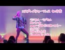 【コスプレパフォーマンス】ツキウタ。 / 如月恋 ソロ曲メドレー