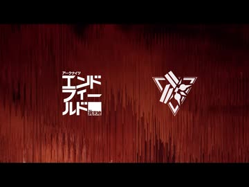 【アークナイツ：エンドフィールド】危機契約『再燃試験』OST