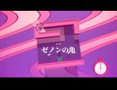 量子多世界解釈系倉庫番パズル『Theta and Paralldox on Worldlines』実況プレイpart38