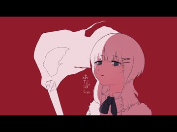 あだぽしゃ/いよわ 歌ってみた ver. unknown