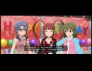 亜利沙ちゃん誕生日おめでとう！ MM AUTOPLAY & 誕生日コミュ