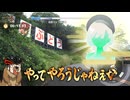 信貴山（しぎさん）RTA ぶどう坂ルート 30:08