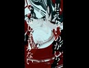 【歌ってみた】シャンティ／逆白【ショートver】