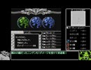 マイト・アンド・マジックを心から楽しむ旅_Part21