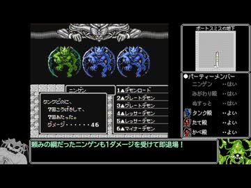 マイト・アンド・マジックを心から楽しむ旅_Part21
