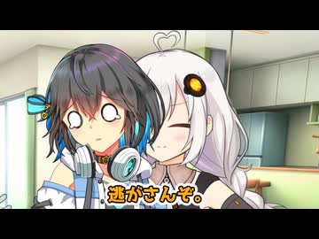 遊びに来たら捕まる宮舞【VOICEROID劇場】