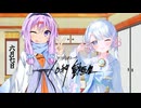 【第六回10秒動画祭】6月7日【A.I.VOICE劇場】