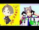【MMD刀剣乱舞】POKÉDANCE　ゆるして猫‼　【長谷部】