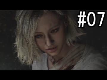『バイオハザード レクイエム』 実況プレイ #07