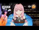【Shadow Corridor2】琴葉姉妹による異界カチコミ#2【ボイスロイド実況】