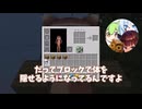 きりたん服を着よっか　第六回10秒動画祭