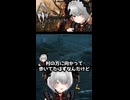 【Skyrim】迷子
