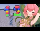 花とアンドロイドの小さなマインクラフト＃12