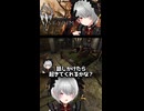 【Skyrim】朝５時の訪問