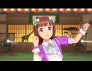 【春研】天海春香「Thank You!」胡蝶の夢