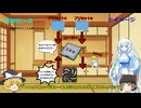 【PC】近況とか生存報告的な話【ゆっくり/VOICEVOX】